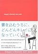 Happy&Beauty diet note