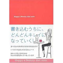 Happy&Beauty diet note