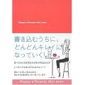 Happy&Beauty diet note