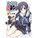 �L���E�n�NDOG�fs-Another Secret 2 (�d���R�~�b�N�X)