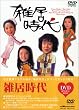 �G������ DVD-BOX1