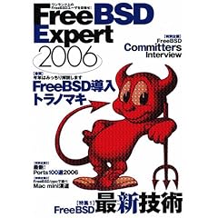 FreeBSD Expert 2006
