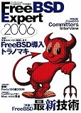 FreeBSD Expert 2006