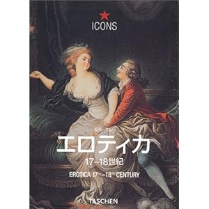 �G���e�B�J17-18���I