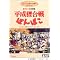 �w�R�̏�̃|�j���x7/3 DVD���r�f�I�����I