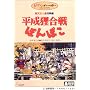 �����K����ۂ�ۂ� [DVD]