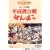 �����K����ۂ�ۂ� [DVD]