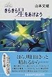 ���炫�琯�������悤 �f�r���[�Z���N�V���� (�W�p�Е��Ɂ\D�Lebut Selection)