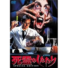 ����̂������� �X�y�V�����E�G�f�B�V���� [DVD]