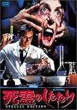 ����̂������� �X�y�V�����E�G�f�B�V���� [DVD]