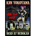 Dead At Budokan [DVD]
