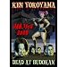 Dead At Budokan [DVD]
