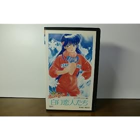 ���܂���I�����W���[�h~�������l���� [VHS]