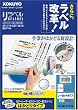 KOKUYO �J���[���[�U�[&�J���[�R�s�[�p��(�����x��)(�͂��ǂ�^�C�v) A4 �m�[�J�b�g 100�� LBP-E80361