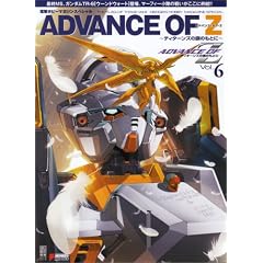 ADVANCE OF Z Vol.6�\�e�B�^�[���Y�̊��̂��Ƃ� (�d�����b�N�V���[�Y)