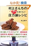 ���コ�񂿂̃p�p�b�Ƃ����������͓烌�V�s
