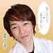 ���肪�Ƃ�II