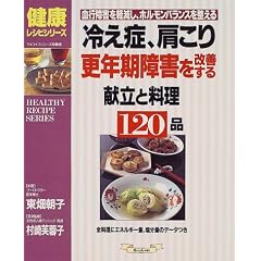 �₦�ǁA������A�X�N����Q�����P���錣���Ɨ���120�i�\���s��Q���y�����A�z�������o�����X�𐮂��� (�}�C���C�t�V���[�Y���W�Ł\���N���V�s�V���[�Y)