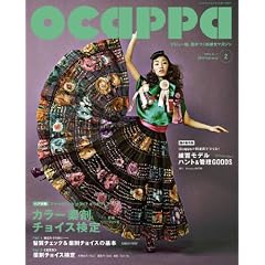 ����Ocappa 2012�N2����