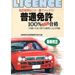 ���ʖƋ�100%�Y�o�����i