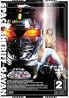 �F���Y���M���o�� Vol.2 [DVD]