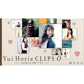 �x�]�R�� CLIPS 0 [VHS]