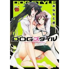 DOG�X�^�C�� (�`�����s�I��RED�R�~�b�N�X)