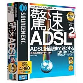 ����ADSL 2