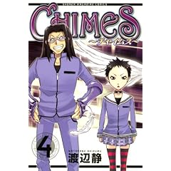 CHIMES�i4�j (���N�}�K�W���R�~�b�N�X)