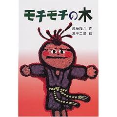 ���`���`�̖� (�V�E����̈�����)