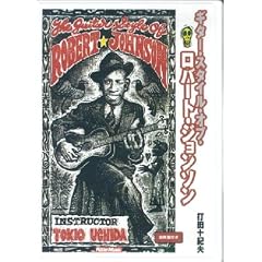�M�^�[�E�X�^�C���E�I�u�E���o�[�g�E�W�����\��[DVD] (VIDEO WORKSHOP SERIES)