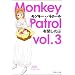 �����L�[�E�p�g���[�� vol.3 (�˓`�ЃR�~�b�N���� �� 3-3)