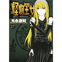 ���������i17�j (�V���E�XKC)