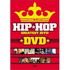ワッツ・アップ・ ヒップホップ・グレイテスト・ヒッツDVD(価格改定版)