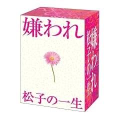 ����ꏼ�q�̈ꐶ �s�u�h���}�� DVD-BOX