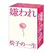 ����쾾�Ҥΰ��� �ԣ֥ɥ���� DVD-BOX