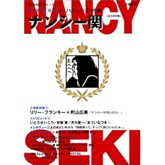 �i���V�[�ց\�g���r���[�g���W (KAWADE�����b�N)