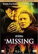 �~�b�V���O �f���b�N�X�E�R���N�^�[�Y�E�G�f�B�V���� [DVD]