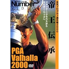 �鉤�`�� ~�W���b�N�E�j�N���E�X����^�C�K�[�E�E�b�Y��~ [DVD]