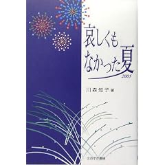 ���������Ȃ�������2005