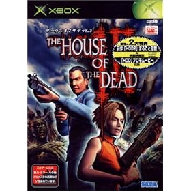 THE HOUSE OF THE DEAD 3