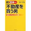 ���E���{��s���Y�𔃂��j�\���؃Z���g���b�N�X��� (RYU SELECTION)