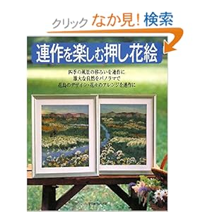 �A����y���މ����ԊG