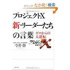 �v���W�F�N�gX �V�E���[�_�[�����̌��t (���t����)