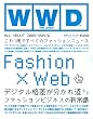 WWD FOR JAPAN ALL ABOUT2008-09�\�������ŏH�~���ׂẴt�@�b�V�����j���[�X
