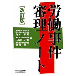 �J�������R���m�[�g 