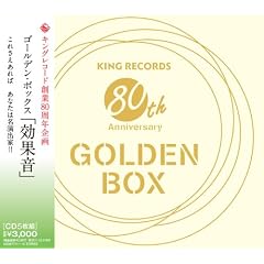 GOLDEN BOX ���ʉ�