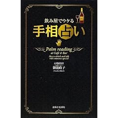 ���݉��ŃE�P��葊�肢