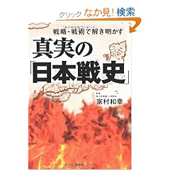 �^���̓��{��j (��SUGOI���� A �� 2-1)