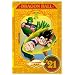 DRAGON BALL #21 [DVD]